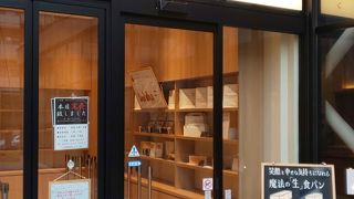 ハードルの高い食パン