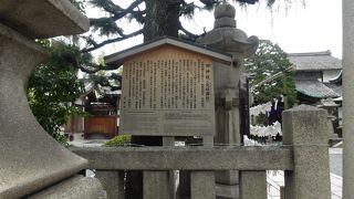 疫病よけの神様