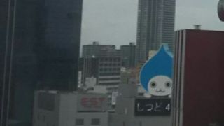 ぴちょんくんがいます