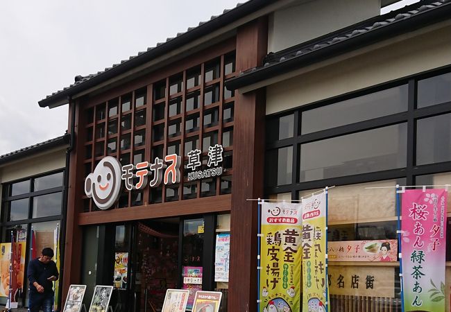 草津パーキングエリア 上り線 フードコート クチコミ アクセス 営業時間 石山寺周辺 フォートラベル 草津パーキングエリア 上り線 フードコート クチコミ アクセス 営業時間 石山寺周辺 フォートラベル