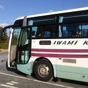 浜田と広島を結ぶ高速路線バス「いさりび」について