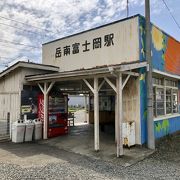 今は無き貨物線を感じられる駅