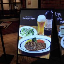 店頭メニュー　ランチタイムメニューが有ります