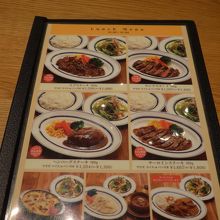 ランチメニュー　少し定番メニューより安くなります