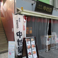 こちらは、鶏の刺身関係も充実しているような焼鳥屋さん