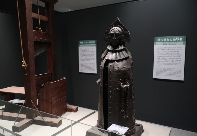 明治大学刑事博物館 クチコミ アクセス 営業時間 神田 神保町 フォートラベル 明治大学刑事博物館 クチコミ アクセス 営業時間 神田 神保町 フォートラベル