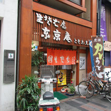 豊橋カレーうどん、一度食べて見たいな