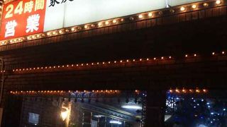 これで２４ｈ営業はうれしい。