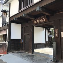 店舗横の長屋門の立派な建物