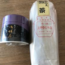 購入した抹茶と煎茶