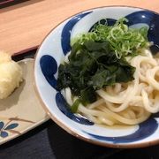 基本的なおうどん