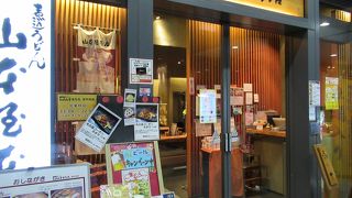 隠れ屋的な山本屋本店