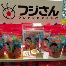 『ちびまる子ちゃんグッズ』by inf.｜フジテレビショップ (東京 ...