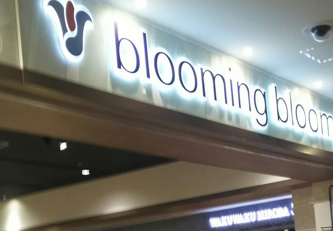 ブルーミングブルーミー ららぽーと立川立飛店 クチコミ アクセス 営業時間 立川 フォートラベル