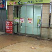 藤沢の小田急百貨店です。