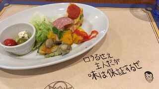 期間限定！ルパンに会いに行ってきました☆