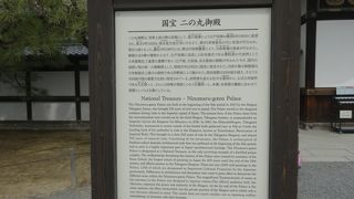 写真は禁止でした。