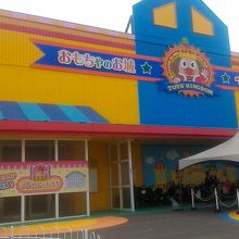 イベントホール外観