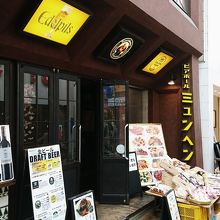 店舗外観