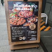 シェーキーズ 吉祥寺店 クチコミ アクセス 営業時間 吉祥寺 三鷹 フォートラベル シェーキーズ 吉祥寺店 クチコミ アクセス 営業時間 吉祥寺 三鷹 フォートラベル