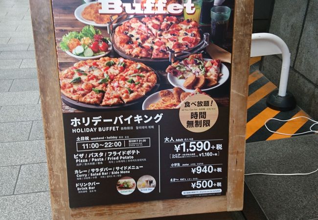シェーキーズ 吉祥寺店 クチコミ アクセス 営業時間 吉祥寺 三鷹 フォートラベル シェーキーズ 吉祥寺店 クチコミ アクセス 営業時間 吉祥寺 三鷹 フォートラベル