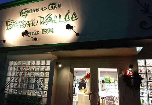 GATeAU VALee 愛西店