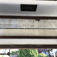 浅野内匠頭家来口上