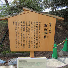 中世から近世への過渡期、戦を念頭に建てられた櫓です