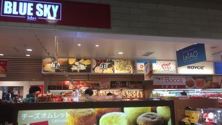 お土産が揃います