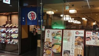 やまかけは、とろろたっぷり