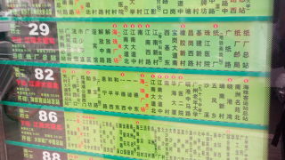 地下鉄と市バスと空港バスを、乗り換えできます。