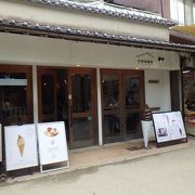 厳島神社裏のカフェ