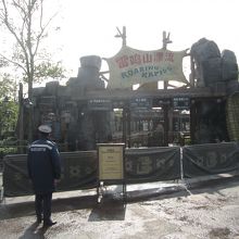 ローリング ラピッド (雷鳴山漂流)