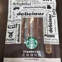 珍しいコーヒー味のジャーキー