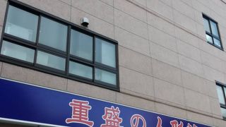 人形焼きの老舗店