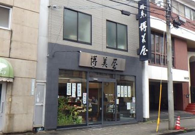 椿庵博美屋 中通店 クチコミ アクセス 営業時間 呉 海田 安浦 フォートラベル 椿庵博美屋 中通店 クチコミ アクセス 営業時間 呉 海田 安浦 フォートラベル