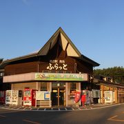 道の駅 鳥海ふらっと クチコミ アクセス 営業時間 鳥海山 山形側 フォートラベル 道の駅 鳥海ふらっと クチコミ アクセス 営業時間 鳥海山 山形側 フォートラベル