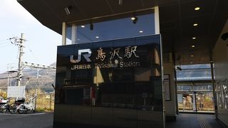 コンパクトモダンな無人駅