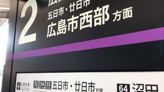 たくさんのバス