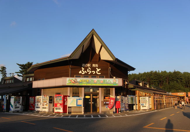 道の駅 鳥海ふらっと クチコミ アクセス 営業時間 鳥海山 山形側 フォートラベル