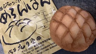 インスタ映えのメロンパン