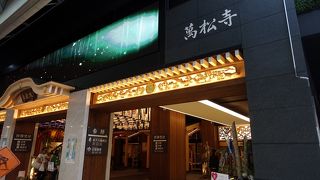 近代的すぎる！