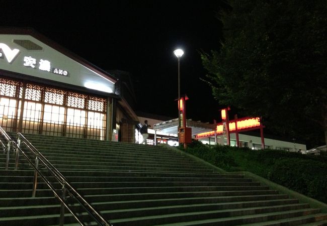 伊勢道安濃sa 上り 安濃横丁 クチコミ アクセス 営業時間 津 フォートラベル