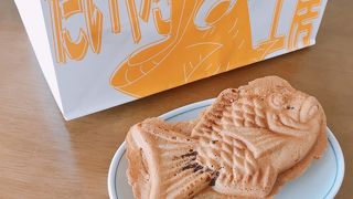 「たいやき工房」静修高校前