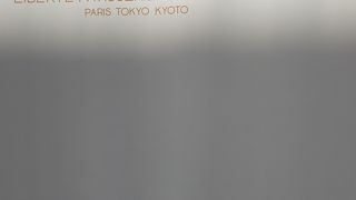 おしゃれなパン屋さん