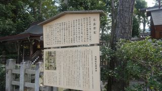 清盛の父の逸話でした。