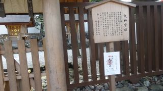八坂神社の境内にあります。