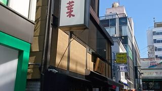 スッキリとしたスープが美味しい