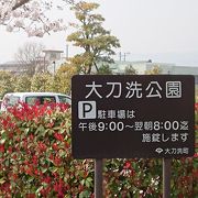 大刀洗公園 クチコミ アクセス 営業時間 朝倉 甘木 小郡 フォートラベル 大刀洗公園 クチコミ アクセス 営業時間 朝倉 甘木 小郡 フォートラベル