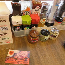 スパイスや薬味類